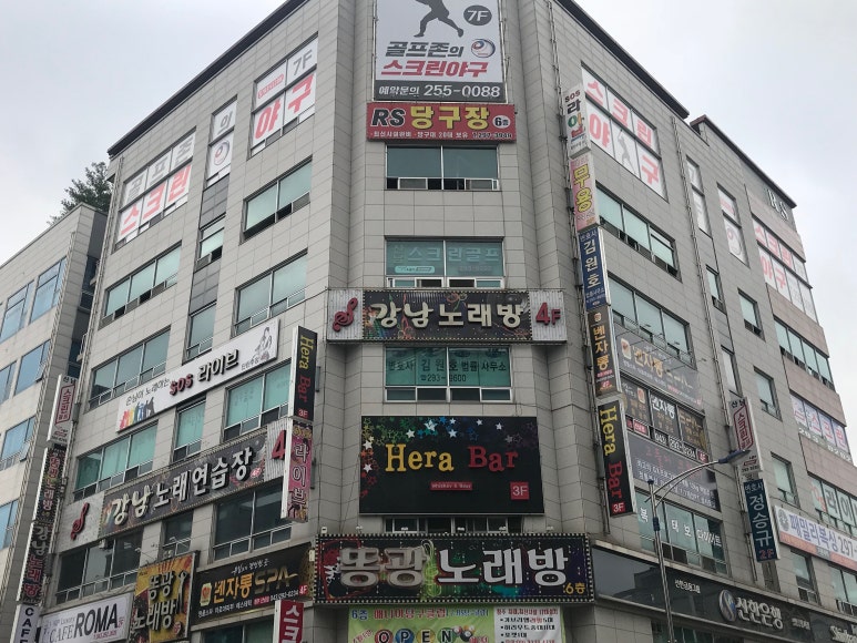 매니아당구클럽 이미지