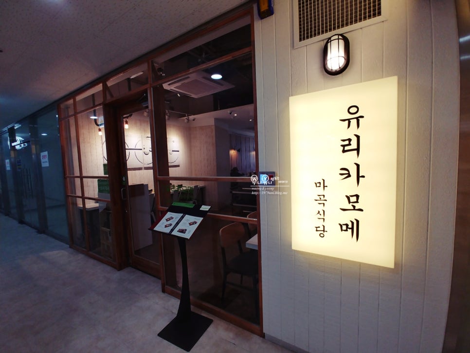 유리카모메식당 이미지