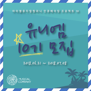 (주)엠컴퍼니 이미지