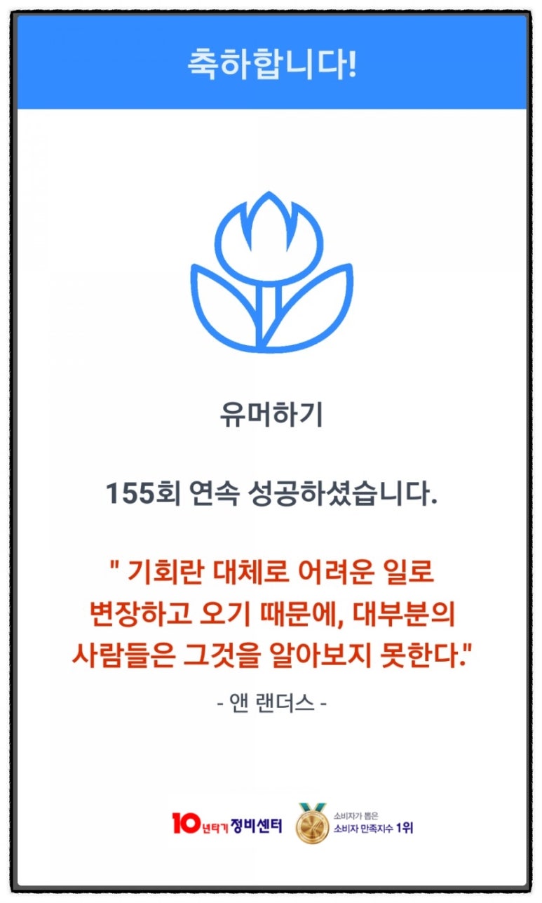 파워카종합정비 이미지