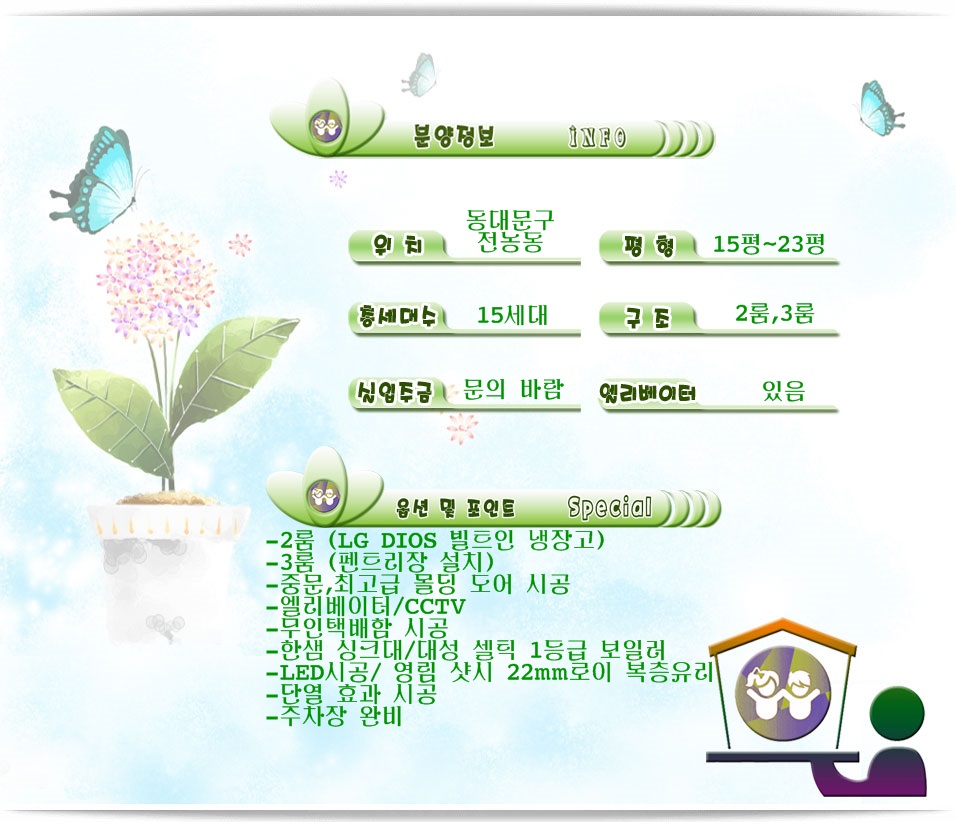 엠엔디그룹 이미지