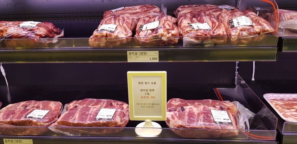 프리미엄 미트 이미지