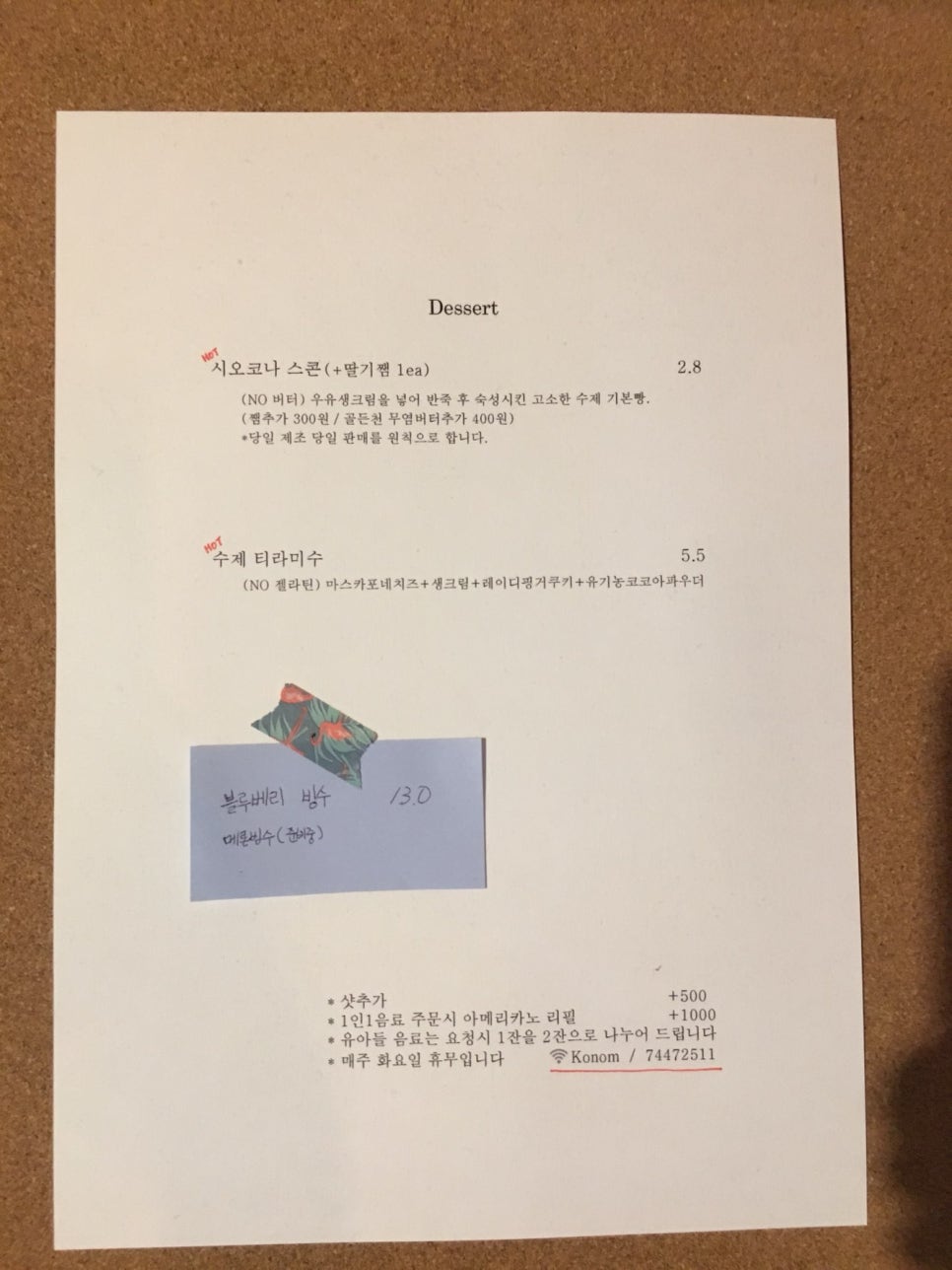 발리다방 이미지