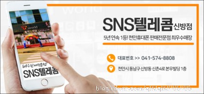 언니텔레콤 이미지