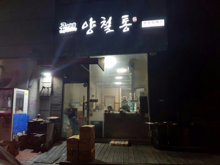 양철통 이미지