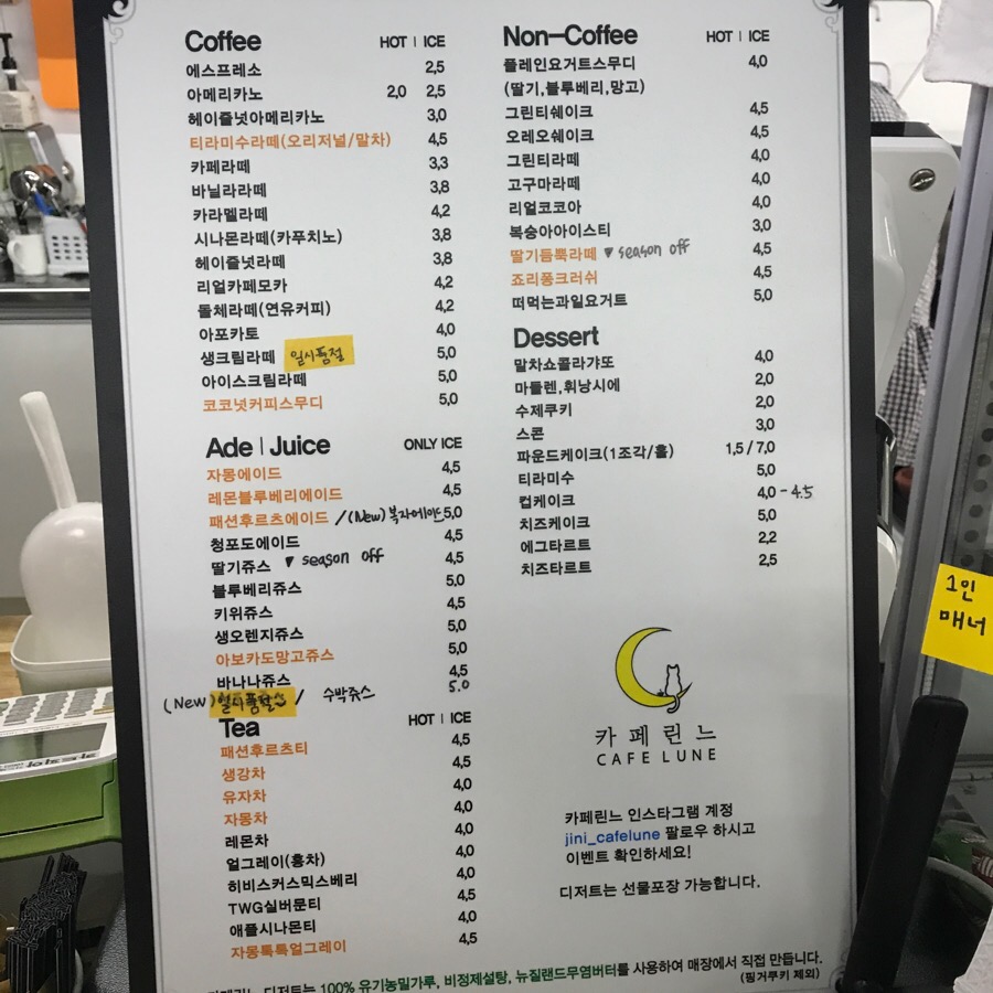 술푸마 이미지