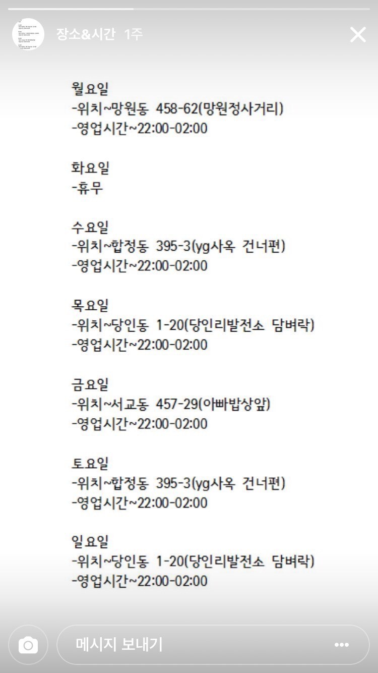 포썸(Phothumb) 이미지