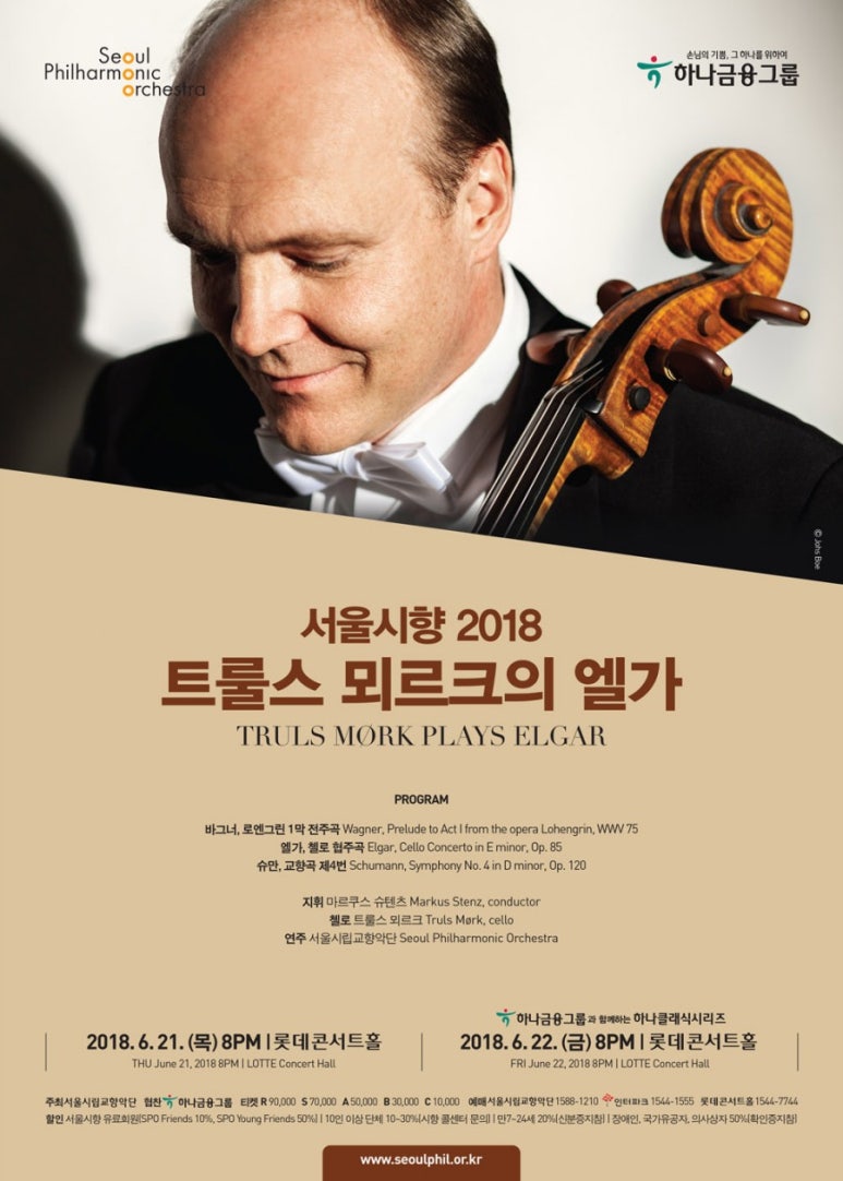 (주)엘가 이미지