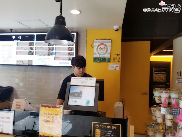 기린푸드 이미지