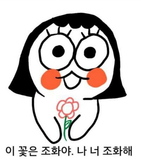 리치가플라워 이미지