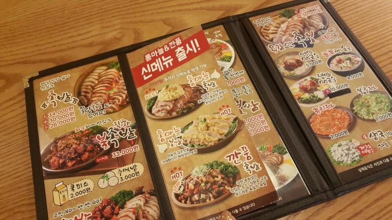 육감만족용인마평점 이미지