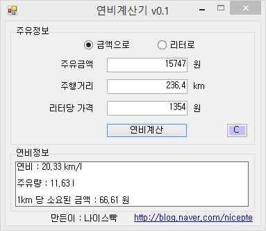 김여사네 self 주유소 이미지