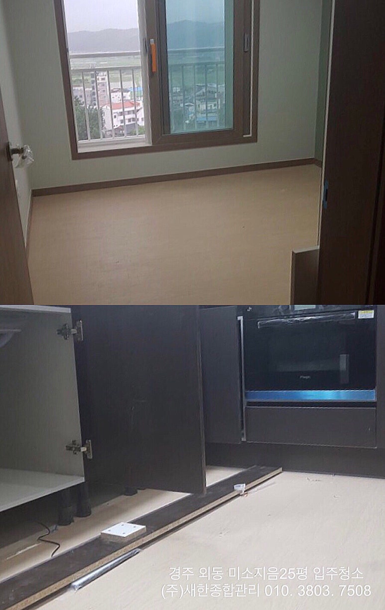 (주)새한종합관리 이미지
