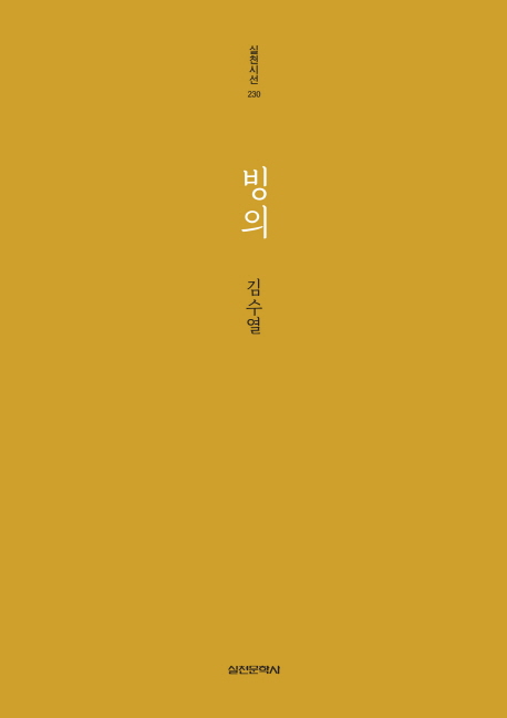 삼양검문소 이미지