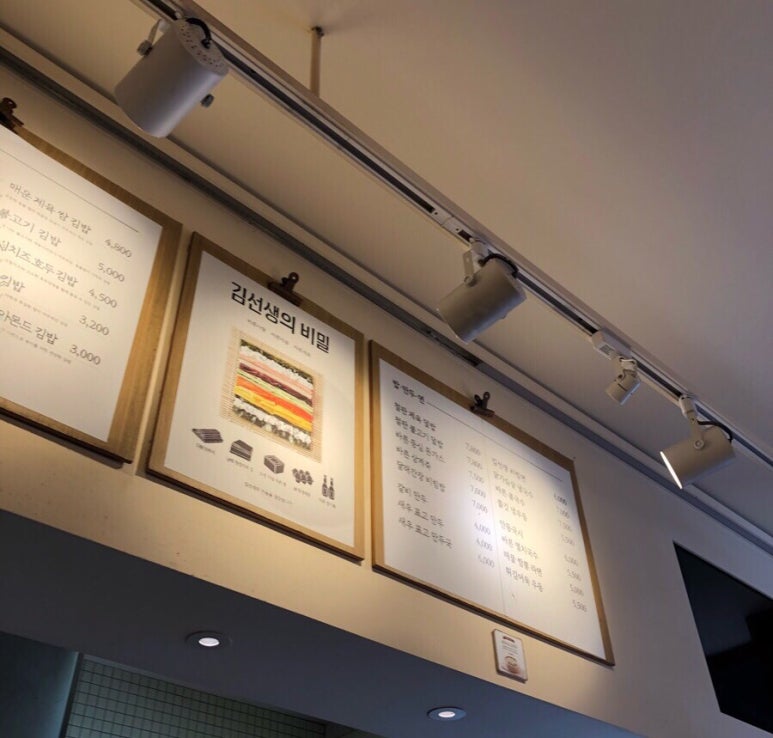 바르다김선생강남 이미지