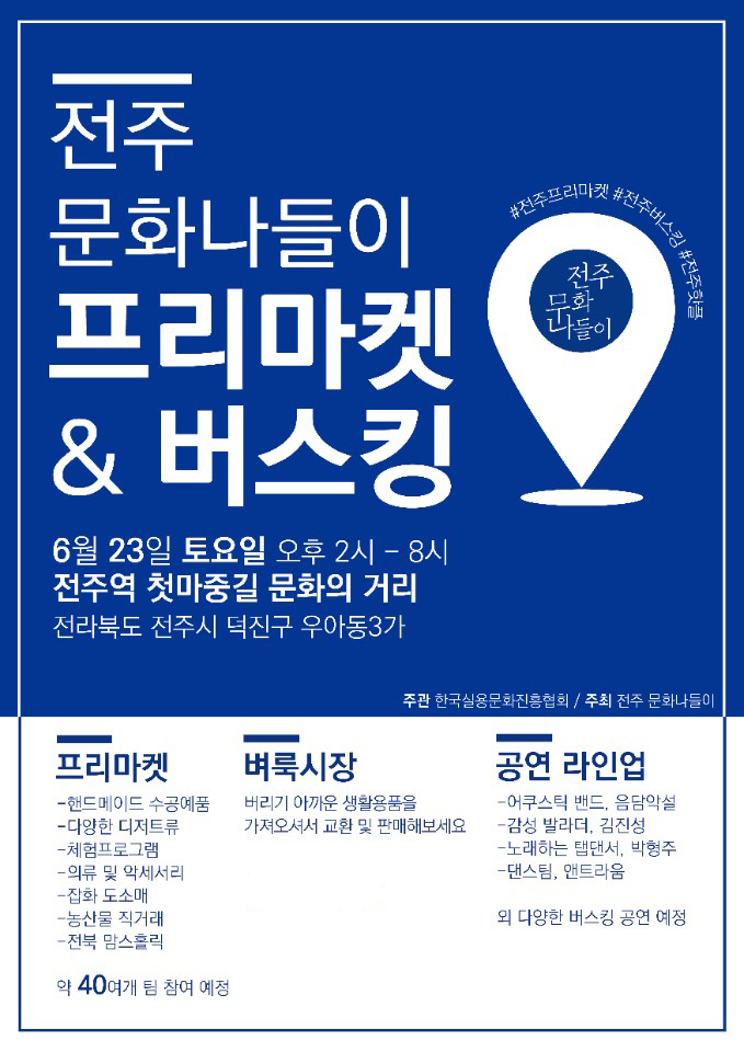 가온아이샵 이미지