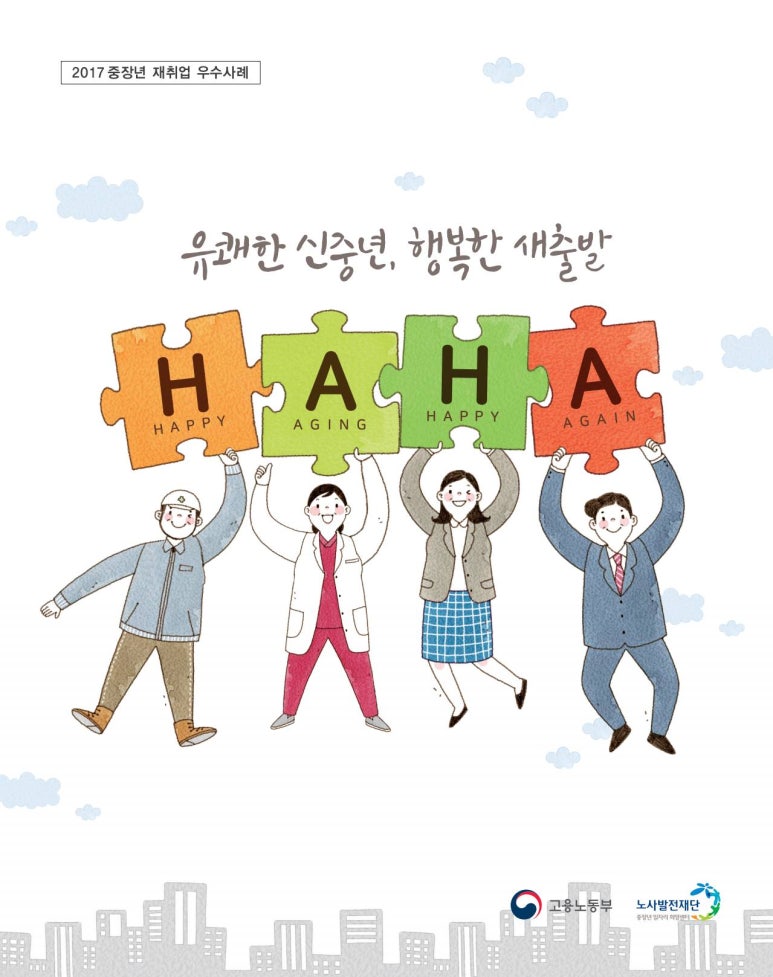 성주산업건설주식회사 이미지