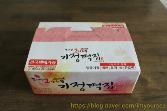 오가네떡집 이미지