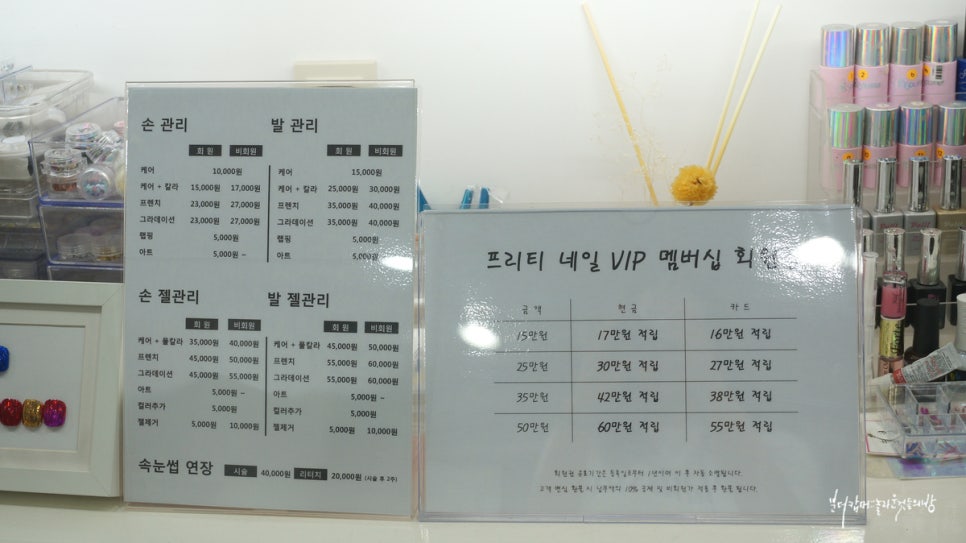 네일프리티 이미지