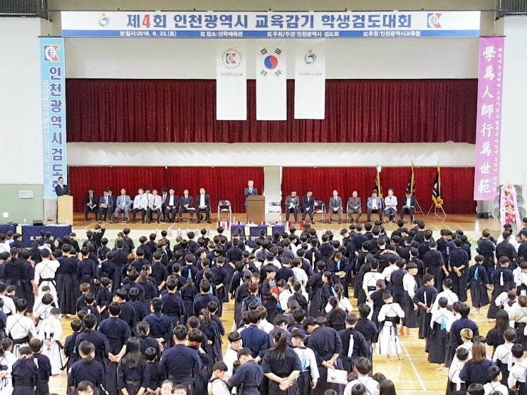 수석검도관 이미지