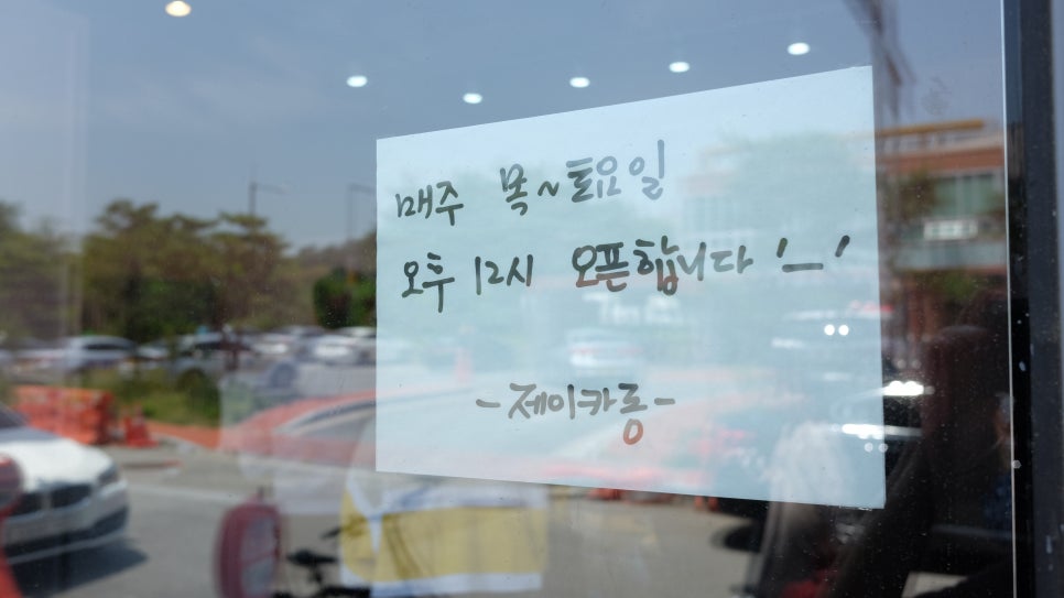마카롱제이 이미지