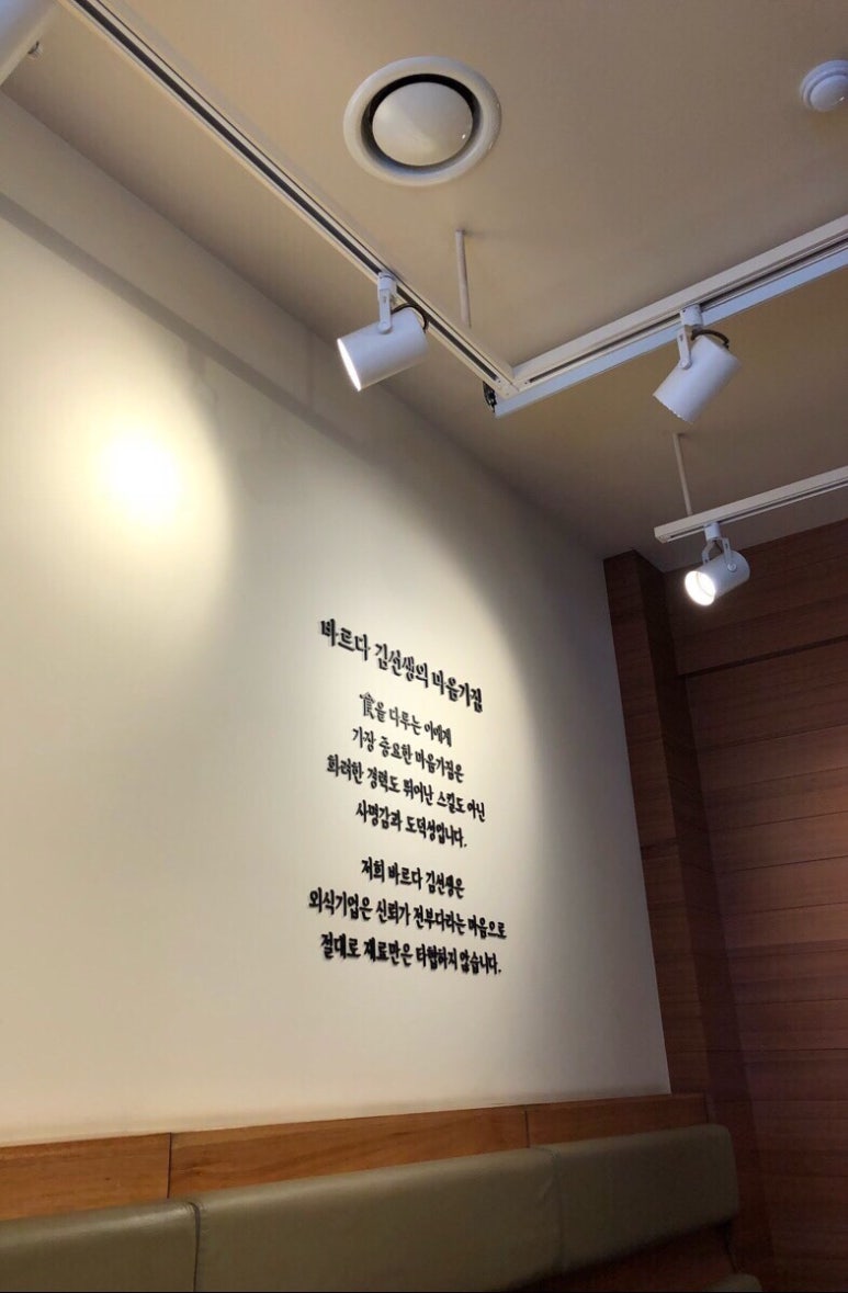 바르다김선생강남 이미지