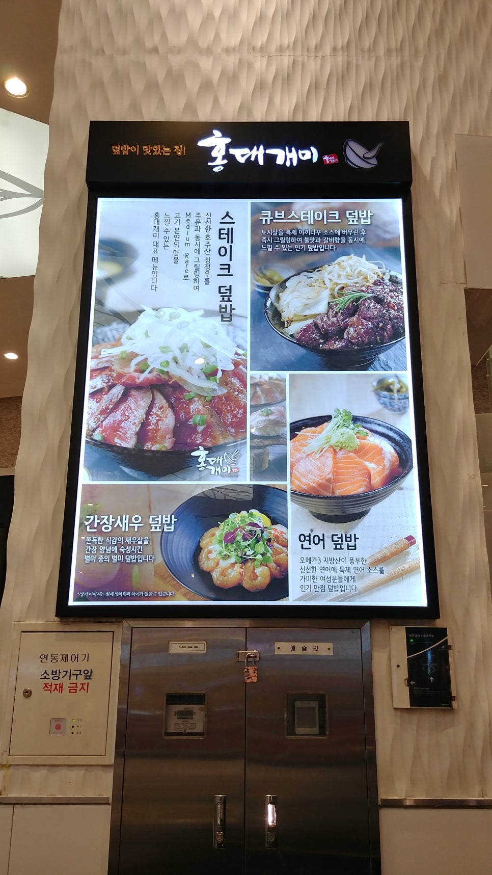 홍대개미롯데광복점 이미지