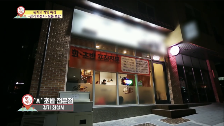 킹스시 이미지