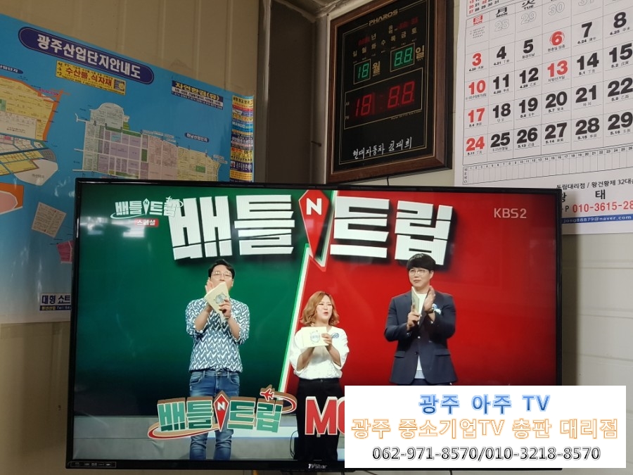 태광카센터 이미지