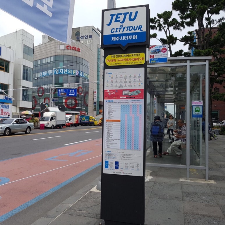 제주테마투어 이미지