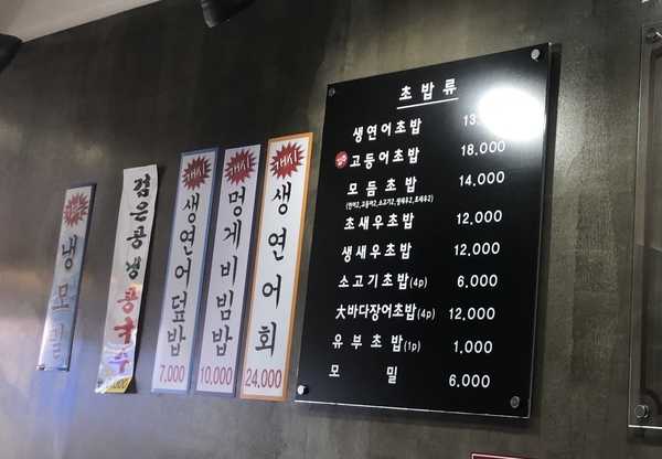 오우동 이미지