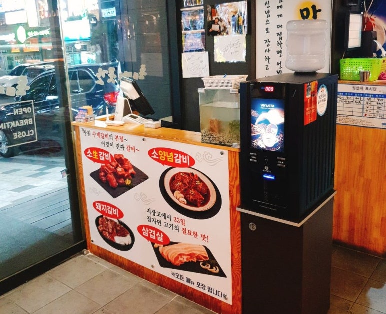 (주)가족곳간 이미지