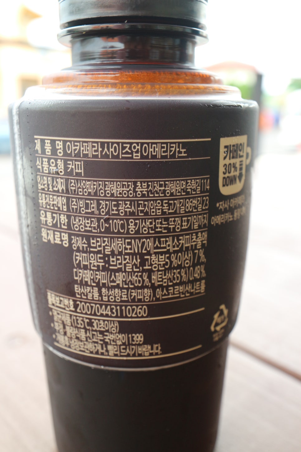 (주)빙그레 광주공장 이미지