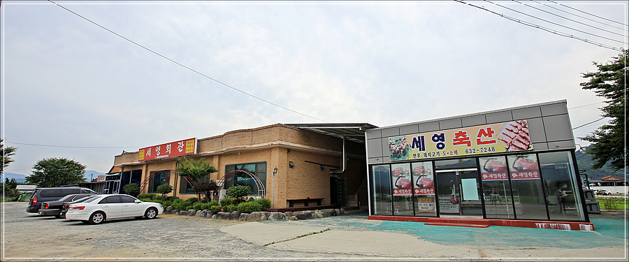 세영회관 이미지