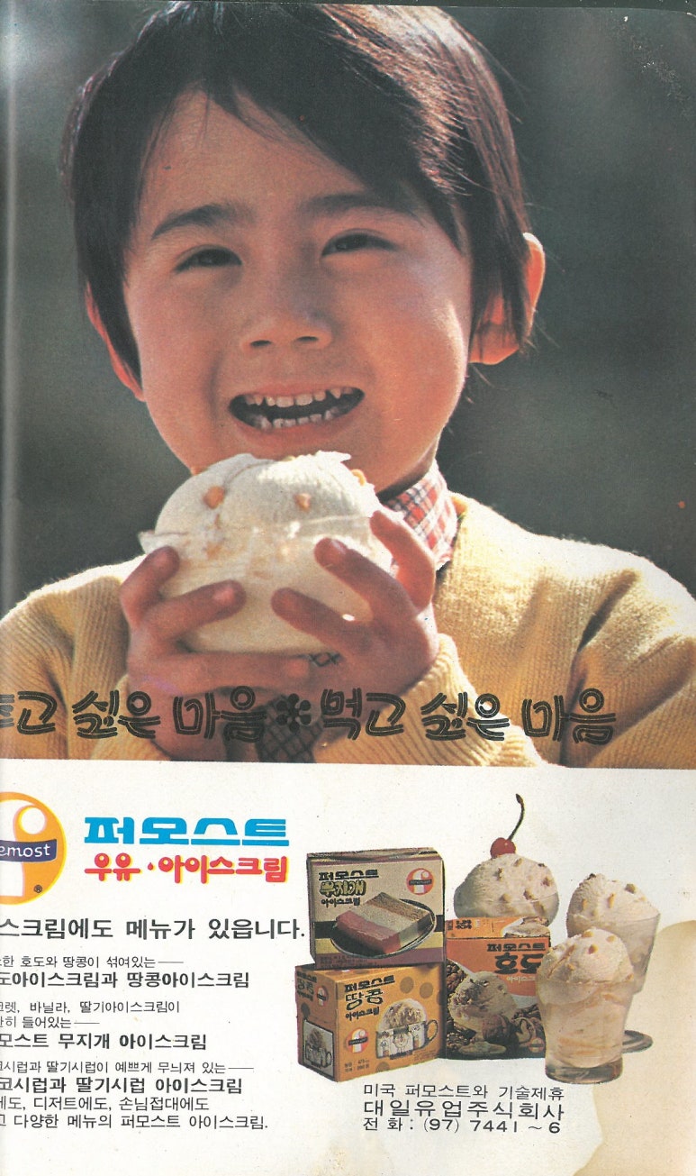 대일광고 이미지