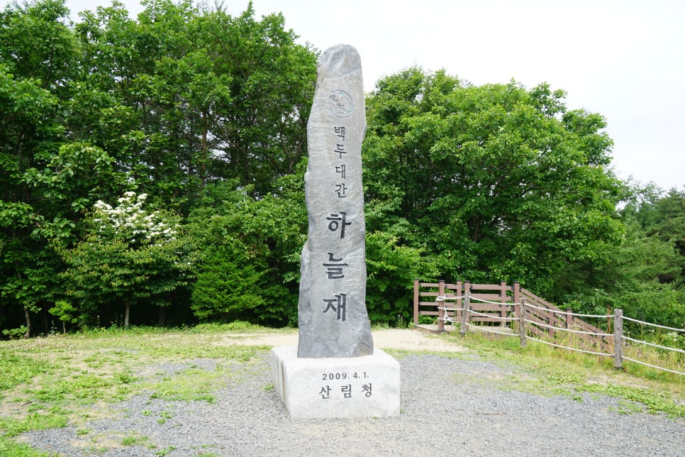 (주)하늘재 이미지