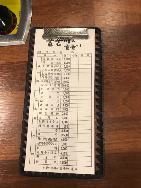 꿀순이앤꿀돌이 이미지