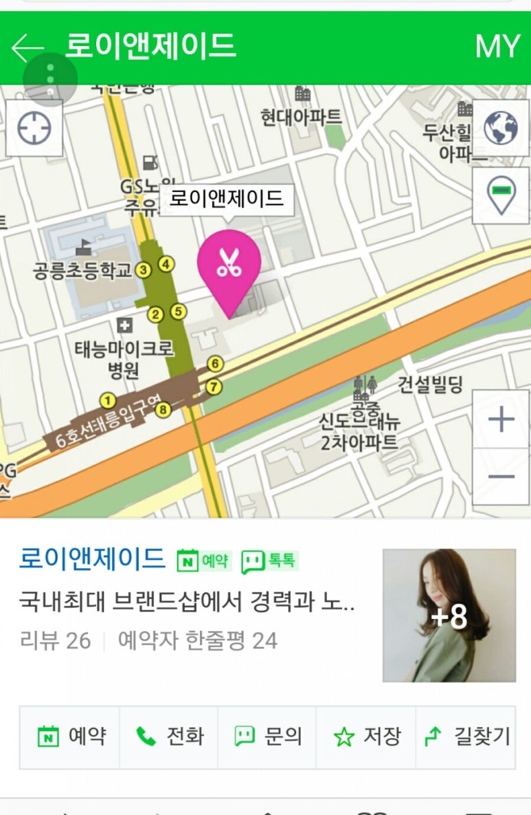 헤어살롱제이드 이미지