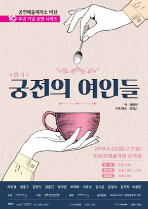 궁전다방 이미지