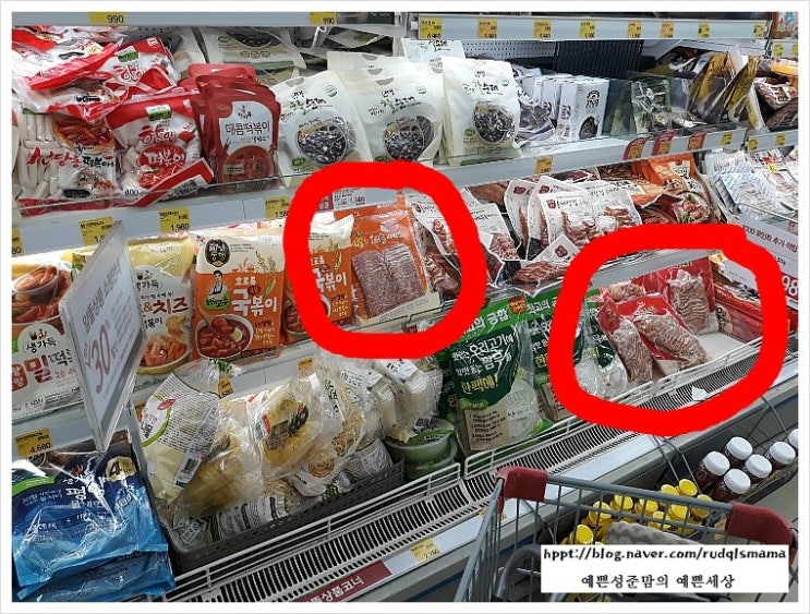 이마트에브리데이 고양동점 이미지