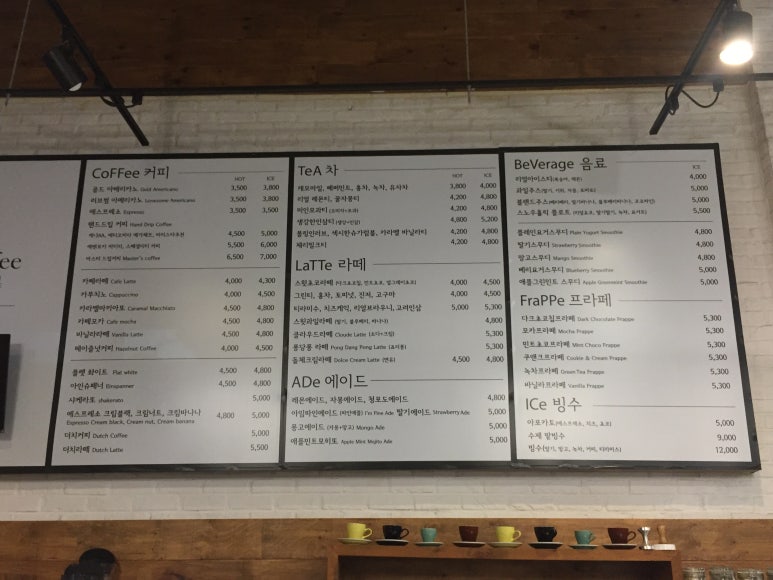 티쏘커피(TSO COFFEE) 이미지