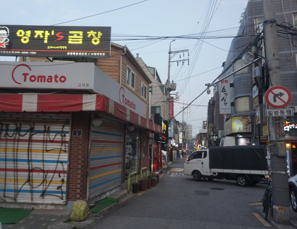 영자's곱창 이미지