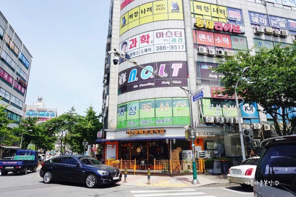 베이커리 평촌점 이미지