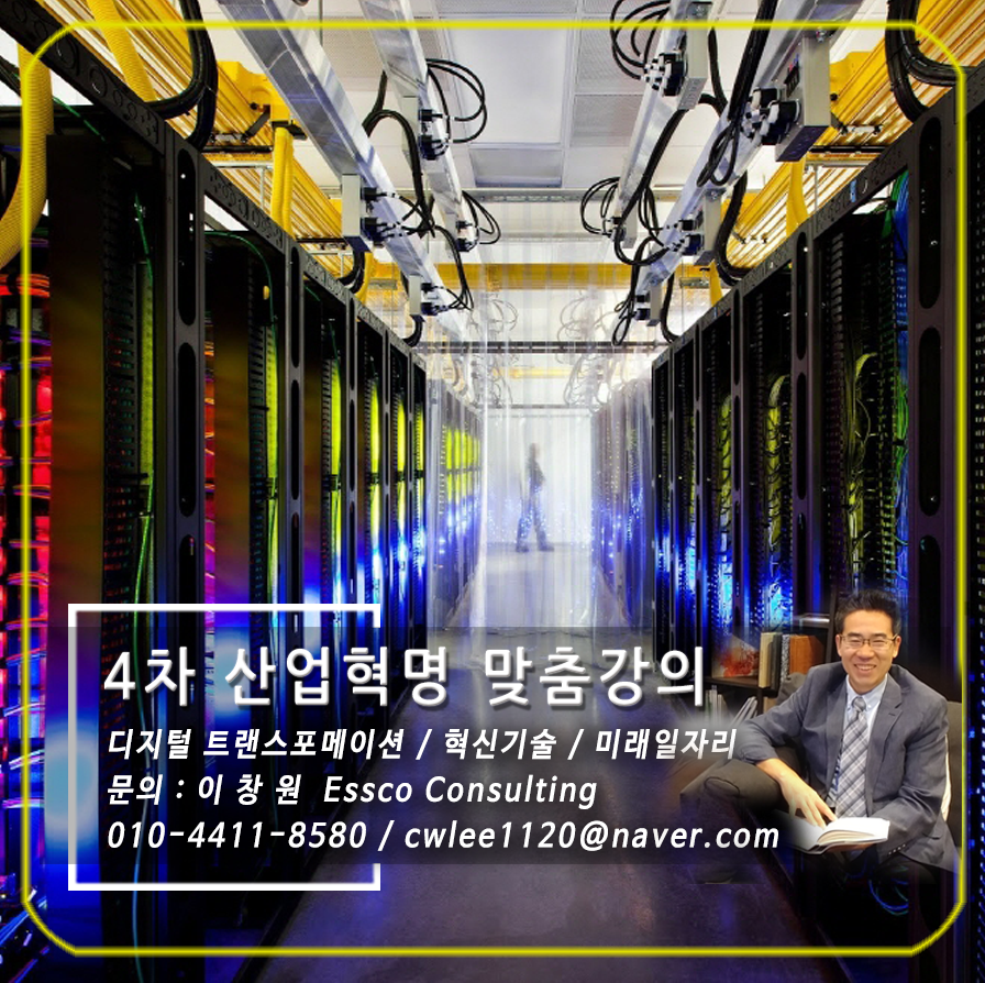 미래냉·난방 이미지