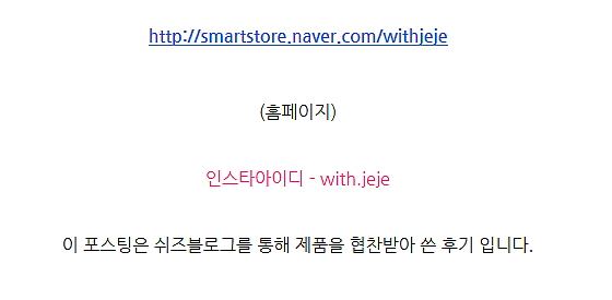 위드졔졔 이미지