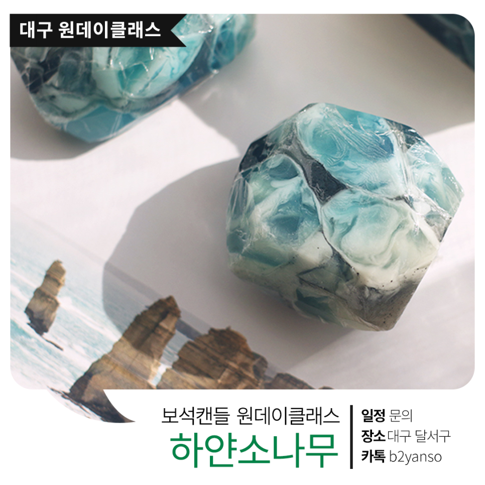 아이올라공방 이미지