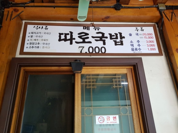 신북스테이 이미지