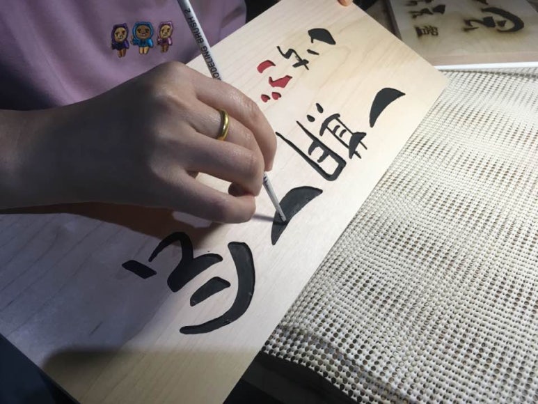 이찌고 이미지