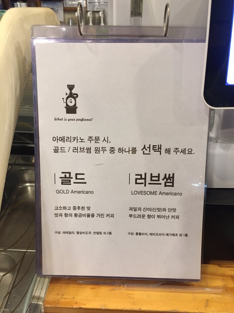 티쏘커피(TSO COFFEE) 이미지
