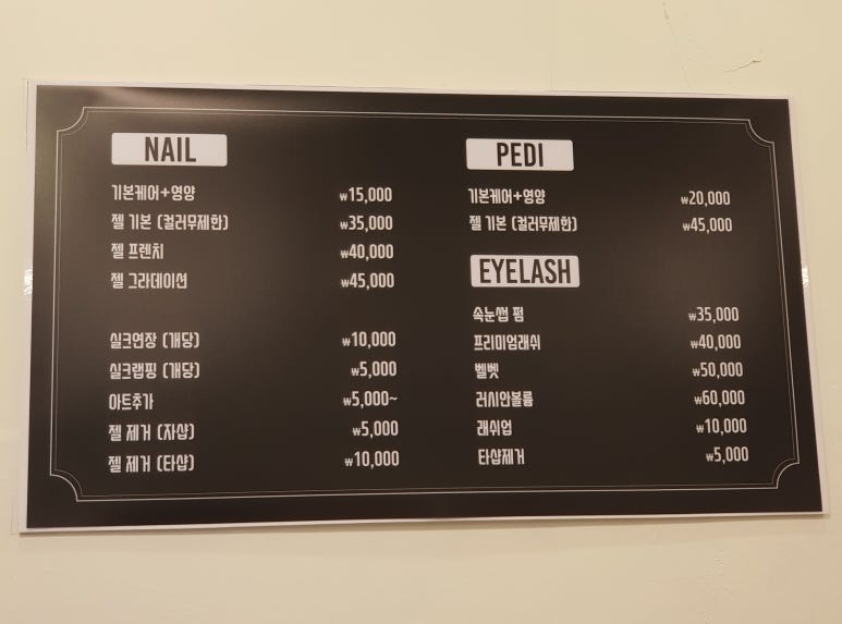UNA네일 이미지